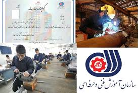 ۶۰۰ نفر در مرکز آموزش فنی حرفه‌ای چابهار دانش آموخته شدند