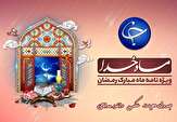 آیا روزه کسی که غسل به گردن دارد، باطل است؟/خداحافظی ابدی بازیگر معروف با همسرش بر سر سفره افطار