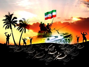 یادواره شهدای سوم خرداد و مدافع حرم در خمین