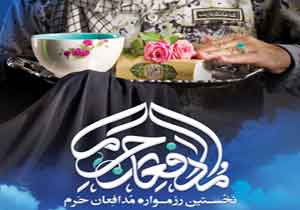 درخشش در نخستین رزمواره مدافعان حرم