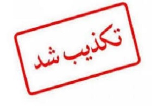 مردم بخش قرقری از گوشت گربه استفاده نمی‌کنند