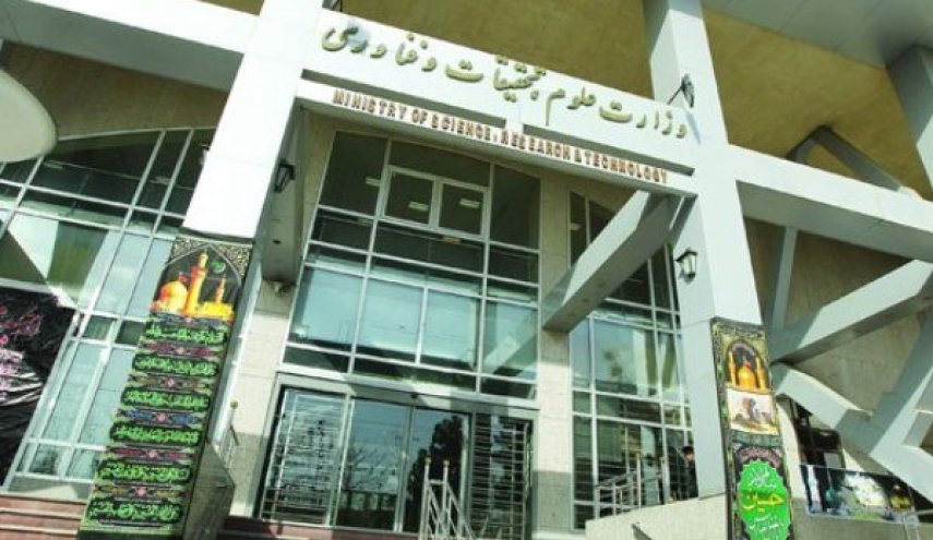 بررسی پرونده انحلال پژوهشگاه شاخص پژوه/ از بی اعتباری مدارک صادره تا شکایت اساتیدی که به مدرک فروشی متهم شده&zwnj;اند