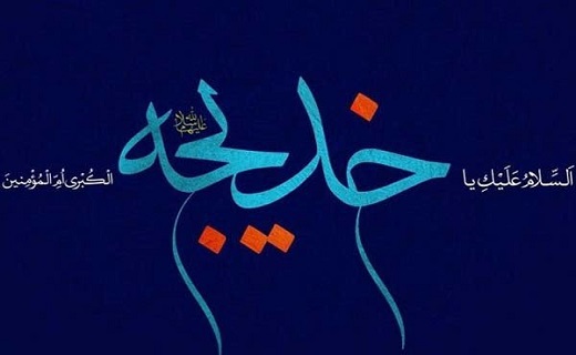 قم،سوگوار صدف کوثر