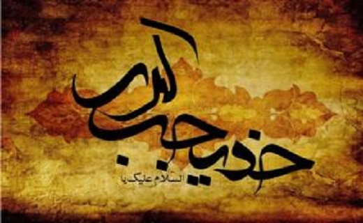 قم،سوگوار صدف کوثر