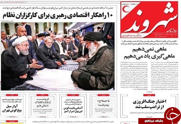 10 راهکار اقتصادی رهبری برای کارگزارن نظام/ برجام روی مدار اطمینان
