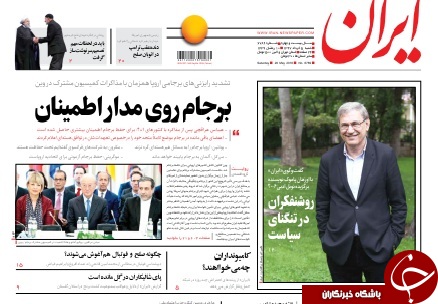 10 راهکار اقتصادی رهبری برای کارگزارن نظام/ برجام روی مدار اطمینان
