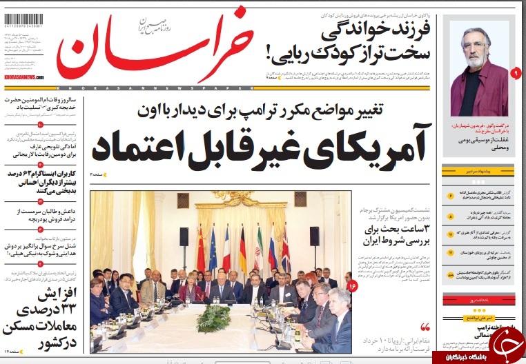 10 راهکار اقتصادی رهبری برای کارگزارن نظام/ برجام روی مدار اطمینان