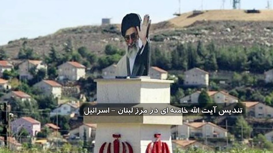قیاس مع الفارق ایران و لیبی؛ قمار خطرناک واشنگتن بر سر تهران