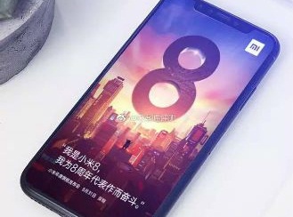 تاریخ رونمایی از پرچمدار Mi 8 شیائومی اعلام شد