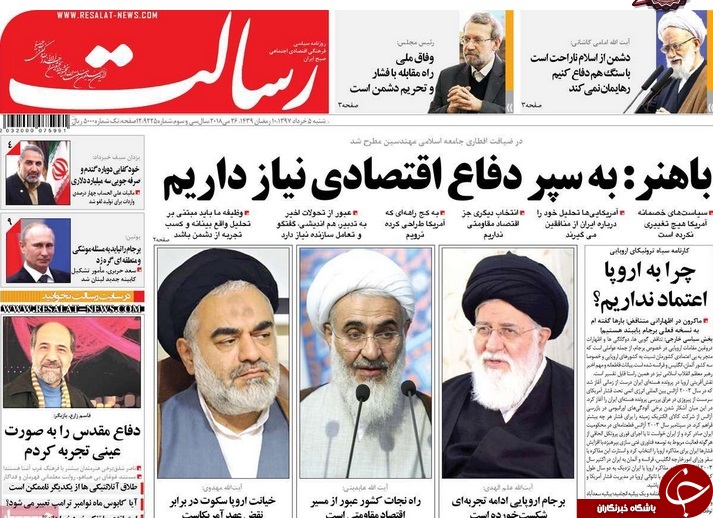 ۱۰ راهکار اقتصادی رهبری برای کارگزارن نظام/ برجام روی مدار اطمینان