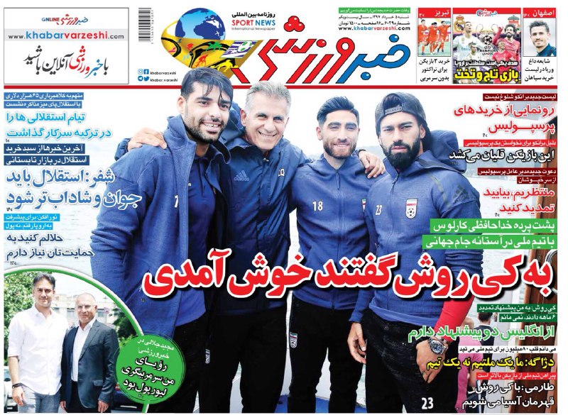 یک ملت و یک ضربان/ مرغ از قفس هنوز نپریده/ چشم سپاهان به اندوخته پرسپولیس