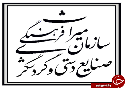 نگاهی گذرا به مهمترین رویداد&zwnj;های جمعه ۴ خرداد ماه در مازندران