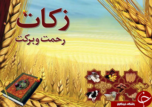 نگاهی گذرا به مهمترین رویداد&zwnj;های جمعه ۴ خرداد ماه در مازندران