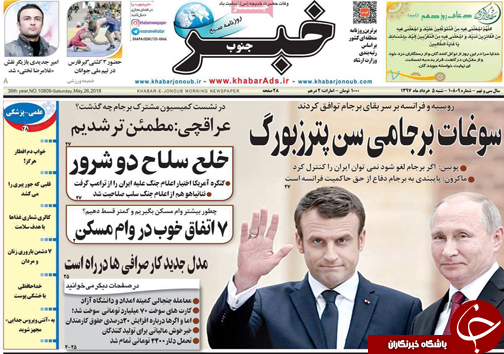 روز