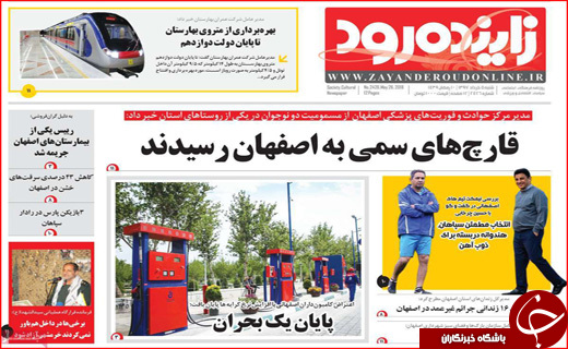 از قارچ های سمی تا حذف اسکناس به زودی