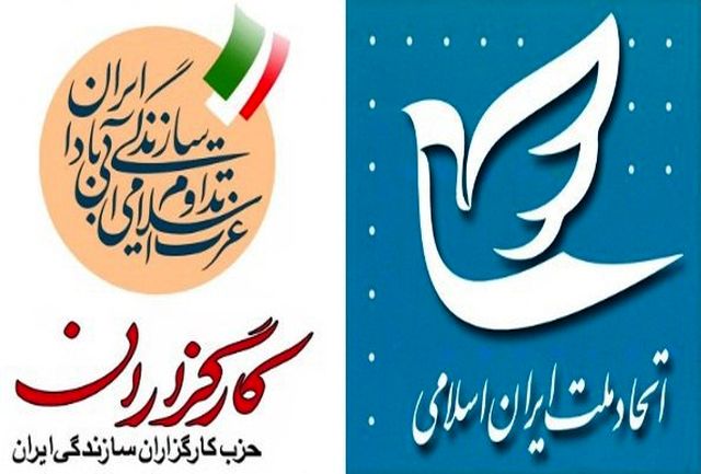 سرباز کردن زخم کهنه اختلاف در چپ مدعی!/ حواشی کنگره اعتماد ملی و پاسخ های پینگ پنگی