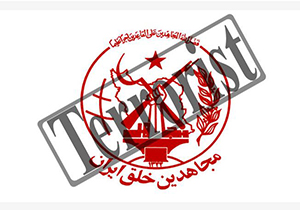 اولین فیلم از مقر گروهک منافقین در آلبانی