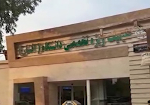 بهداشت نامناسب جوی‌ آب مقابل کلینیک در دزفول + فیلم