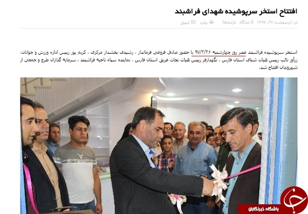 از شایعه تا واقعیت افتتاح استخر با کت&zwnj;وشلوار!+ تصاویر