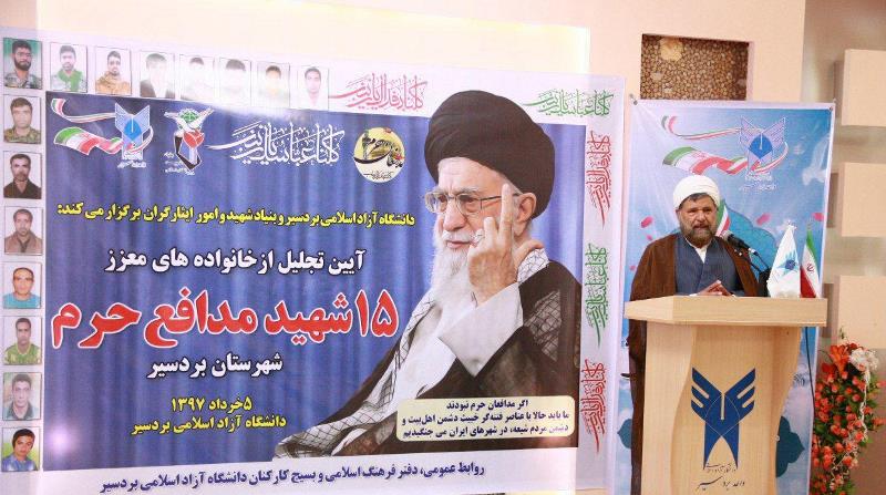 دفاع جانانه مدافعان حرم، امنیت امروز را برای ما به ارمغان آورد