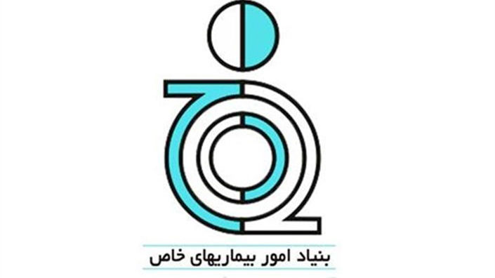 افزایش ۱۰ برابری تعداد مراکز درمانی بیماران خاص در سطح کشور