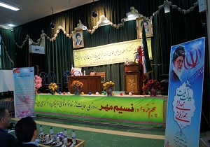 همایش نسیم مهر در سنندج برگزار شد