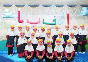 برپایی جشن الفا برای بیش از ۱۰۰ هزار دانش آموز پایه اول