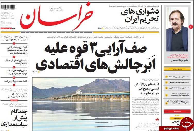 حمایت قوای مقننه و قضاییه از تلاش دولت برای حل مشکلات مردم/ جنایت آل سعود با سلاح&zwnj;های آمریکایی در یمن