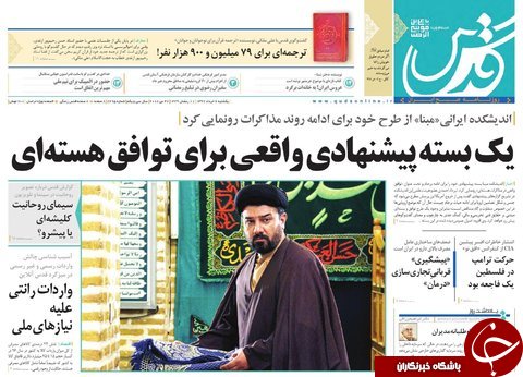 صف آرایی 3 قوه علیه ابر چالش&zwnj;های اقتصادی/ جنایت آل سعود با سلاح&zwnj;های آمریکایی در یمن