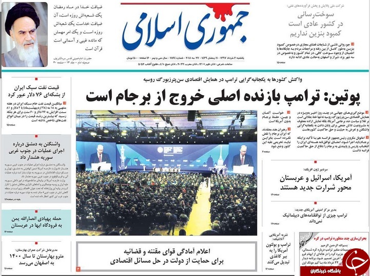 صف آرایی 3 قوه علیه ابر چالش&zwnj;های اقتصادی/ جنایت آل سعود با سلاح&zwnj;های آمریکایی در یمن