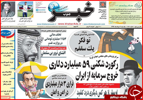 ساخت بزرگترین آزاد راه کشور از نطنز تا بندرعباس تا افزایش بی سر و صدای قیمت ها