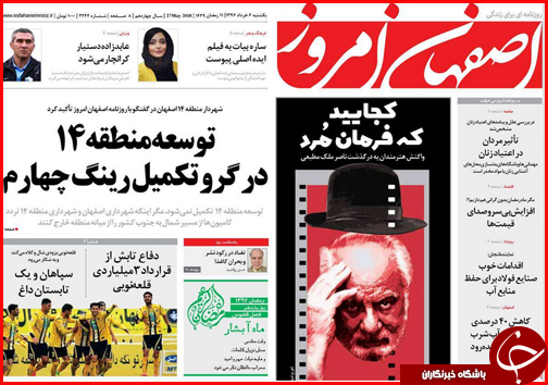 ساخت بزرگترین آزاد راه کشور از نطنز تا بندرعباس تا افزایش بی سر و صدای قیمت ها