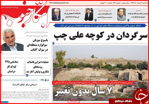 ساخت بزرگترین آزاد راه کشور از نطنز تا بندرعباس تا افزایش بی سر و صدای قیمت ها