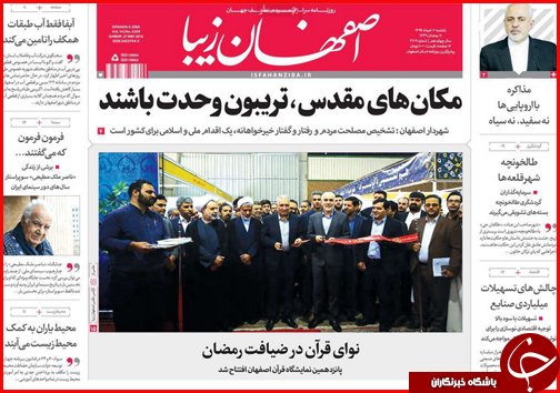 ساخت بزرگترین آزاد راه کشور از نطنز تا بندرعباس تا افزایش بی سر و صدای قیمت ها