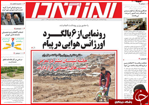 ساخت بزرگترین آزاد راه کشور از نطنز تا بندرعباس تا افزایش بی سر و صدای قیمت ها
