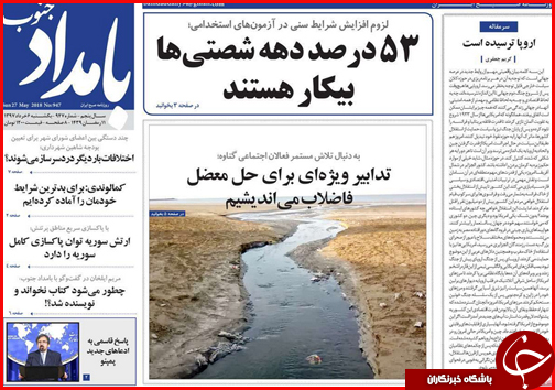 ساخت بزرگترین آزاد راه کشور از نطنز تا بندرعباس تا افزایش بی سر و صدای قیمت ها