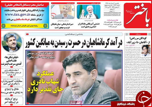ساخت بزرگترین آزاد راه کشور از نطنز تا بندرعباس تا افزایش بی سر و صدای قیمت ها