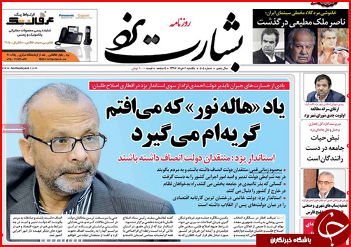ساخت بزرگترین آزاد راه کشور از نطنز تا بندرعباس تا افزایش بی سر و صدای قیمت ها