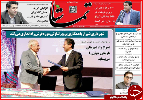 ساخت بزرگترین آزاد راه کشور از نطنز تا بندرعباس تا افزایش بی سر و صدای قیمت ها