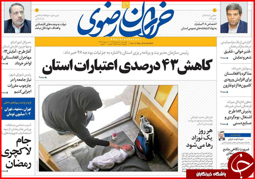 ساخت بزرگترین آزاد راه کشور از نطنز تا بندرعباس تا افزایش بی سر و صدای قیمت ها