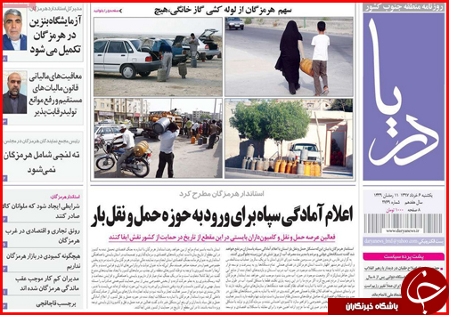 ساخت بزرگترین آزاد راه کشور از نطنز تا بندرعباس تا افزایش بی سر و صدای قیمت ها