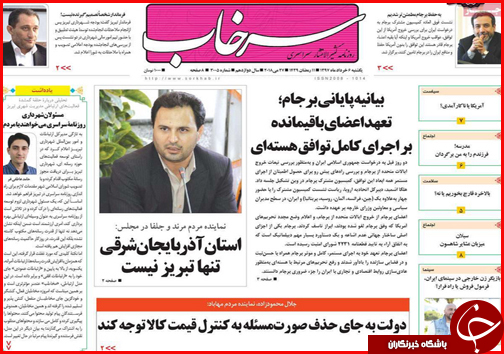 ساخت بزرگترین آزاد راه کشور از نطنز تا بندرعباس تا افزایش بی سر و صدای قیمت ها