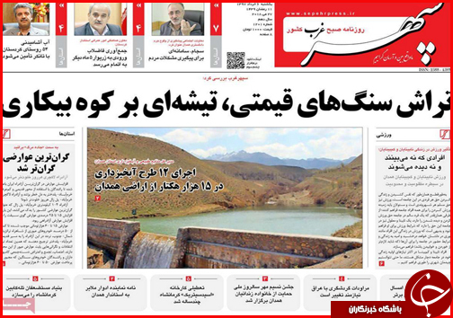 ساخت بزرگترین آزاد راه کشور از نطنز تا بندرعباس تا افزایش بی سر و صدای قیمت ها