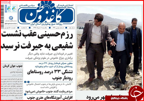ساخت بزرگترین آزاد راه کشور از نطنز تا بندرعباس تا افزایش بی سر و صدای قیمت ها