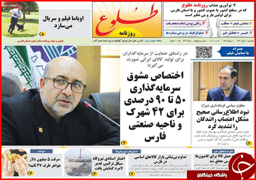 ساخت بزرگترین آزاد راه کشور از نطنز تا بندرعباس تا افزایش بی سر و صدای قیمت ها