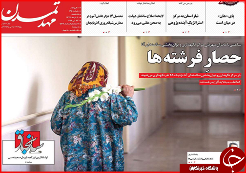 ساخت بزرگترین آزاد راه کشور از نطنز تا بندرعباس تا افزایش بی سر و صدای قیمت ها
