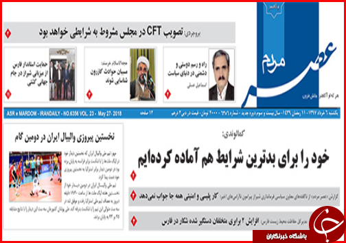 ساخت بزرگترین آزاد راه کشور از نطنز تا بندرعباس تا افزایش بی سر و صدای قیمت ها