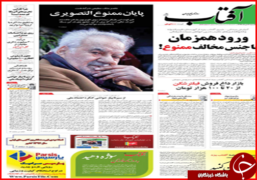 ساخت بزرگترین آزاد راه کشور از نطنز تا بندرعباس تا افزایش بی سر و صدای قیمت ها