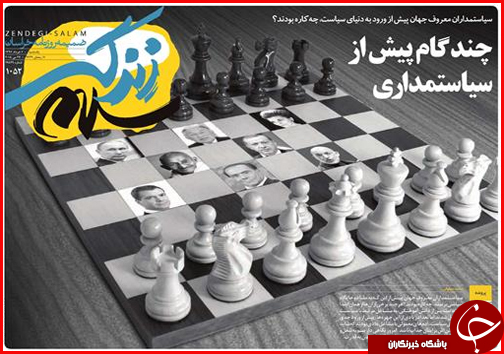 ساخت بزرگترین آزاد راه کشور از نطنز تا بندرعباس تا افزایش بی سر و صدای قیمت ها