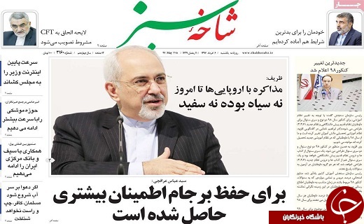 از ضرورت تقویت وحدت در کشور تا گازرسانی به روستا&zwnj;های قم تاسال ۹۸ تکمیل می&zwnj;شود